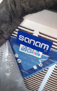 کولر آبی