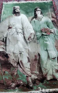 فرش