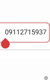 خط نیم رند ۰۹۱۱۲۷۱۵۹۳۷