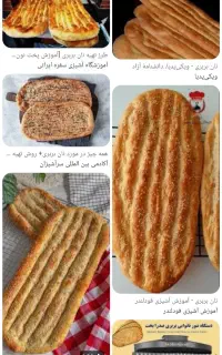 به یک شاطر ببری نیازمندیم