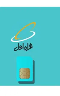 فروش سیم کارت  ۰۹۱۲۲۴۲۲۴ رند