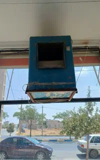 کولر ابی