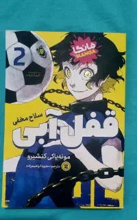 کتاب انیمه