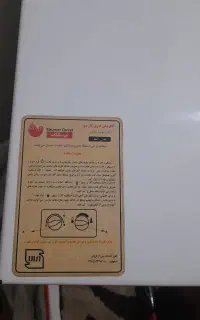 آبگرمکن پلار سرویس  شده اماده بکار