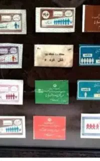 کد تخفیف