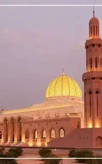 اقامت و ثبت شرکت در عمان