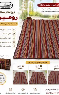 زیر اندار در ابعاد مختلف