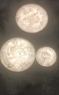 3عدد سکه نقره
