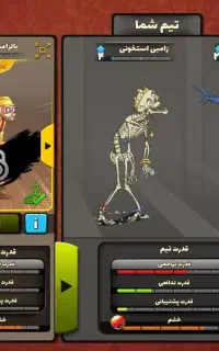 بازی