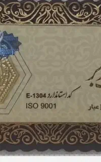 سکه ۲۰۰ سوتی زیر قیمت