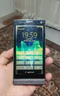 گوشی سونی ایکس پریا