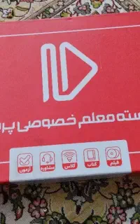 کتابهای پرش سال هشتم