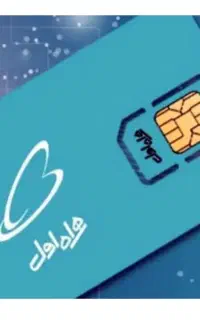سیمکارت رند کد5 ‌.    09125128214
