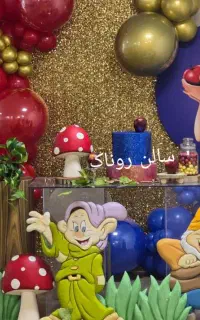 اجاره سالن تولد ،جشن ها و مراسم های روناک