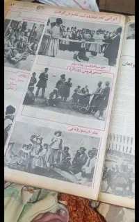 روزنامه کتاب عتیقه از سال۱۳۰۰
