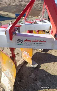 گاوآهن چهار خیش