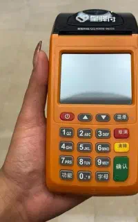 کارتخوان  ،  دستگاه پوز  ، امانتی