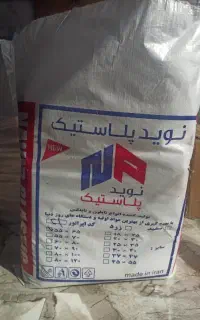 فروش عمده نایلکس دسته دار جم