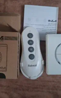 کلید ریموت دار آبسال