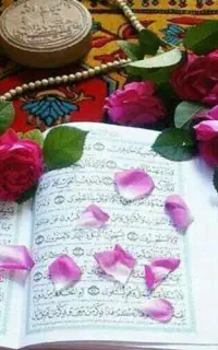 ختم قران پذیرفته میشود