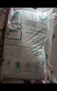 کود سفید رازی و پردیس