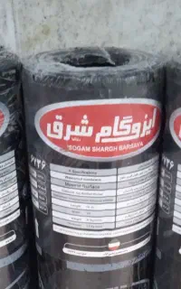 ایزوگام عایق بارانِ .نمایندگی ستاری