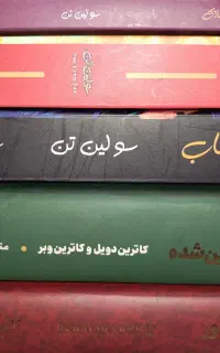 کتاب فانتزی