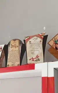 سربرگ،سر نسخه،ترا کت