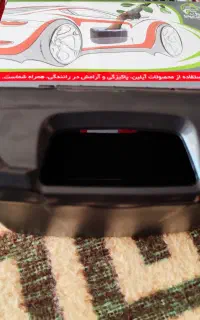 سطل ذباله ماشین