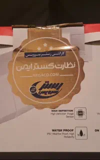 دوربین مدار بسته