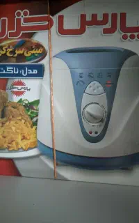 سرخکن مینی پارس خزر مدل ناگت