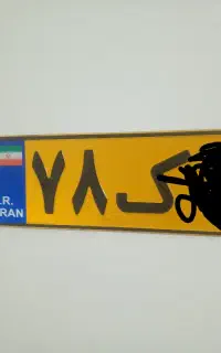پلاک پیداشده