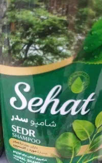خرید موادغذایی برای عموم فقط با کد ملی