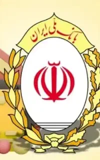نیازمند ضامن با هر رتبه ای . رتبه...