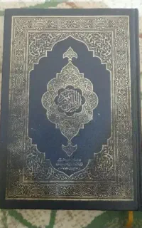 کار گشاه