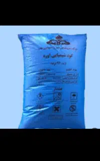 کودشیمیایی سفید