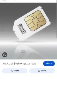 فروش خط دائمی همراه اول