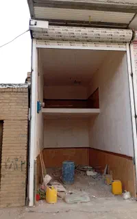 مغازه تجاری