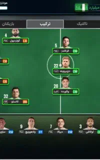 اکانت بازی مربی برتر