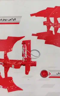 ادوات کشاورزی اقساط بانکی