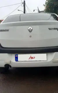 ال۹۰ای۲.اصل‌فرانسه فول