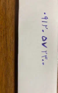 سیم کارت روند پله ای کد صفر۹۱۲۰۵۷۲۳۰۰
