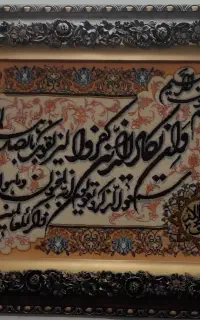 تابلوفرش