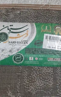 فرش ۶ متری سروستان