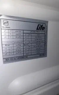 یخچال کوچیک هتلی