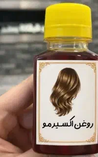 روغن اکسیر مو گیاهی به روش پرس سرد