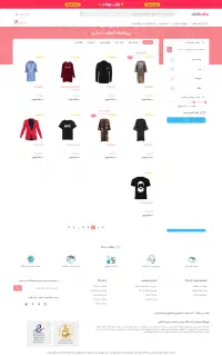 متخصصین طراحی سایت فروشگاهی با کد نویسی اختصاصی