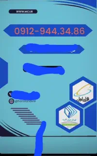 سیم کارت کد ۹
