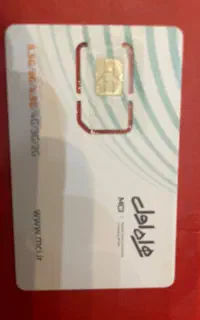 سیم کارت رند