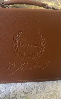 قلمو قرآنی